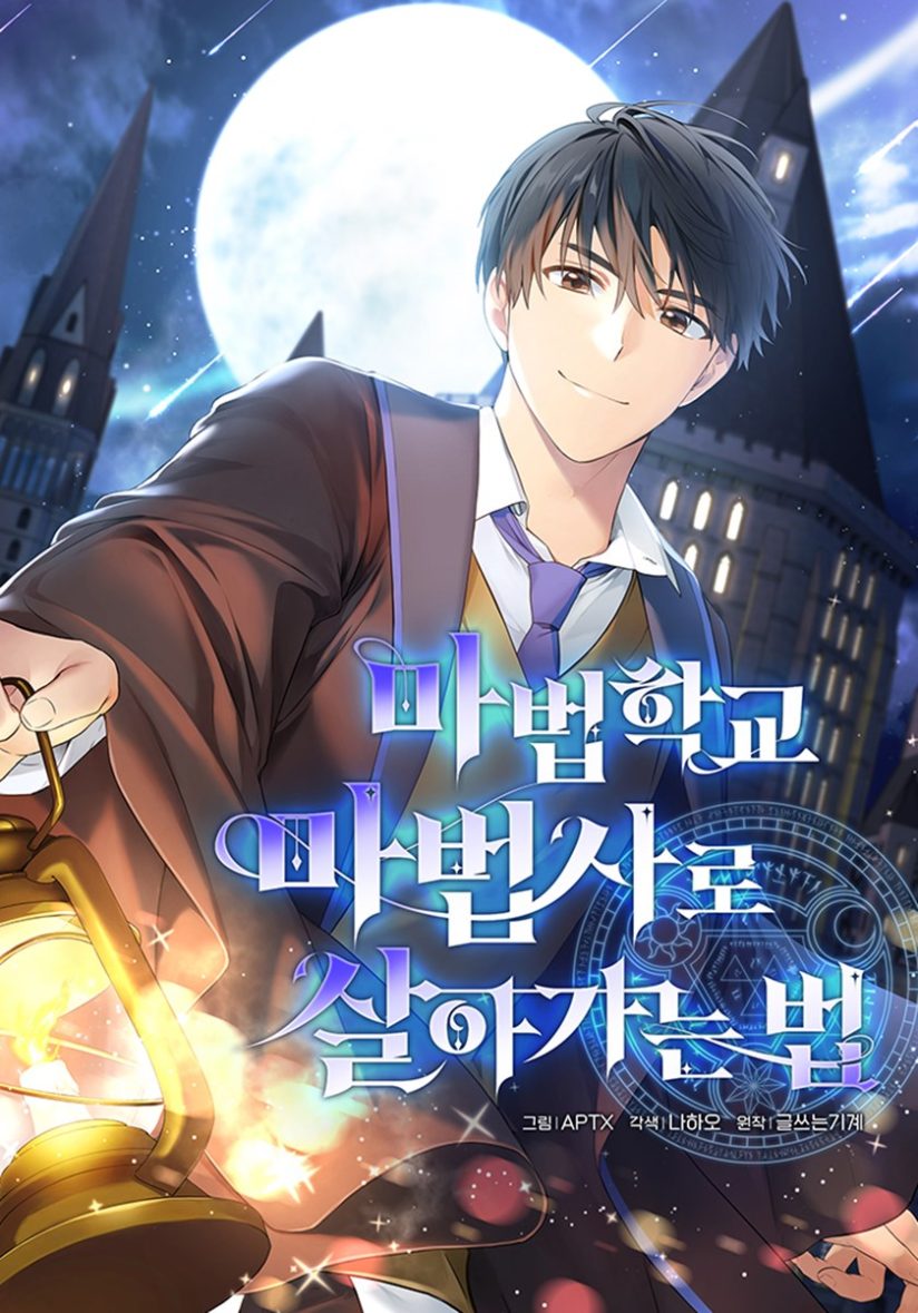 Magic Academy Survival Guide Magic Academy Survival Guide