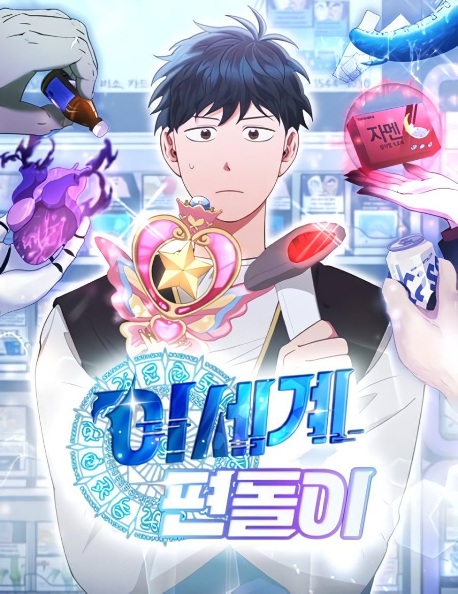 Magical Realm Shopkeeper Magical Realm Shopkeeper