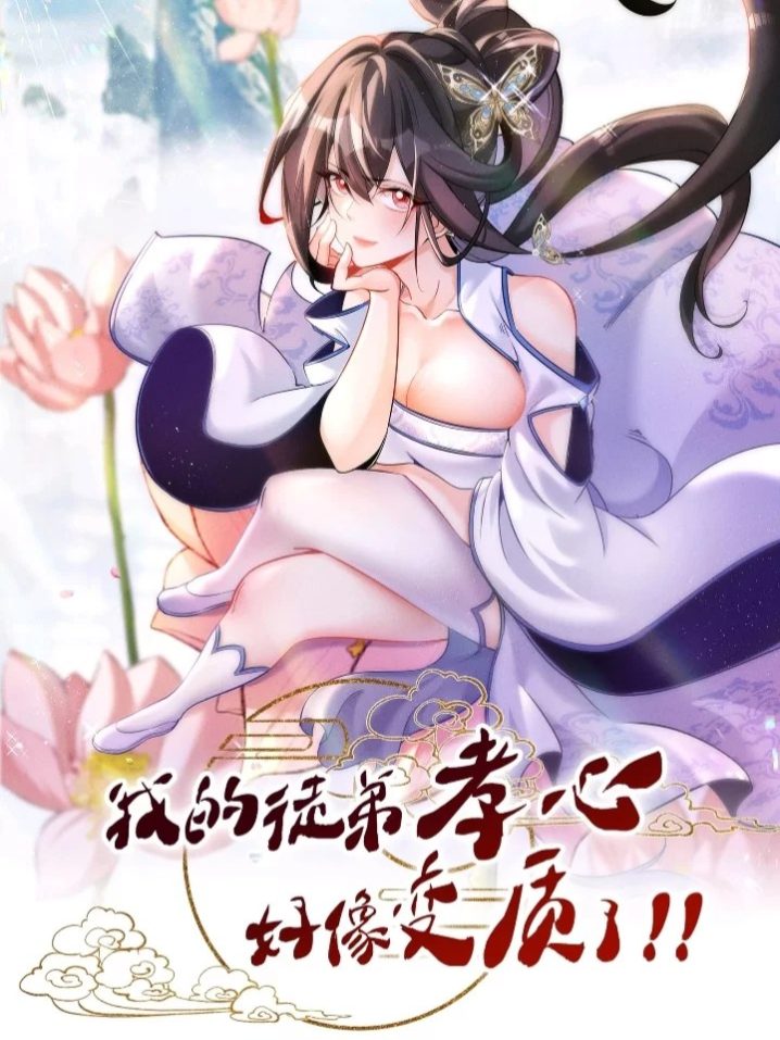 My Apprentice’s Filial Piety Seems To Have Deteriorated My Apprentice’s Filial Piety Seems To Have Deteriorated
