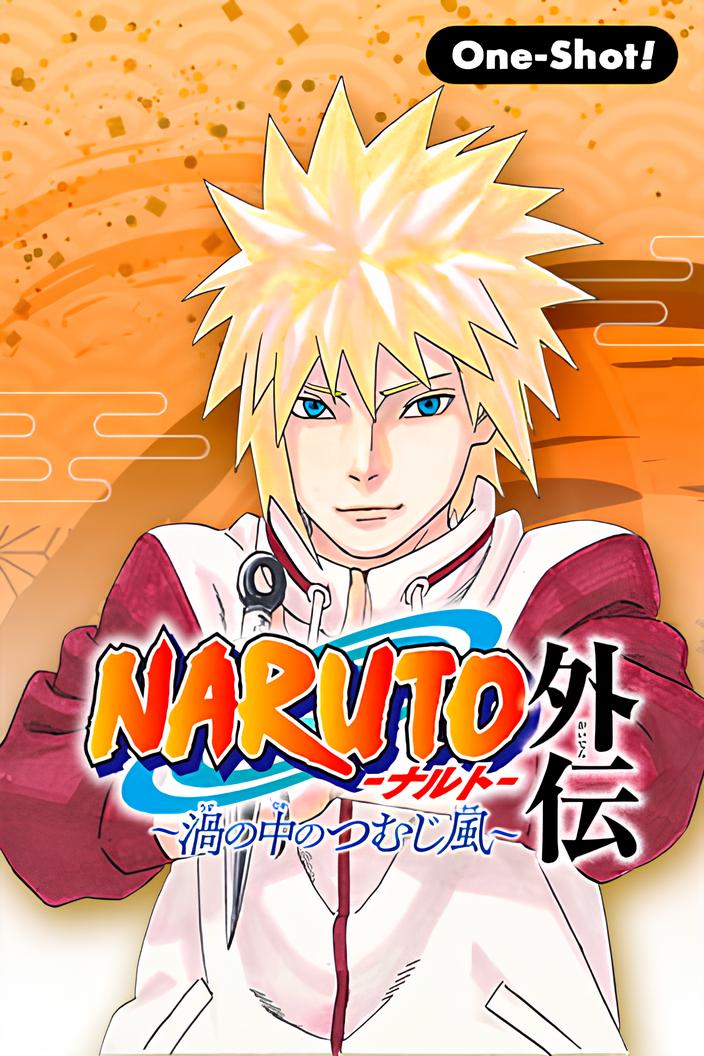 Naruto: The Whorl within the Spiral Naruto: The Whorl within the Spiral