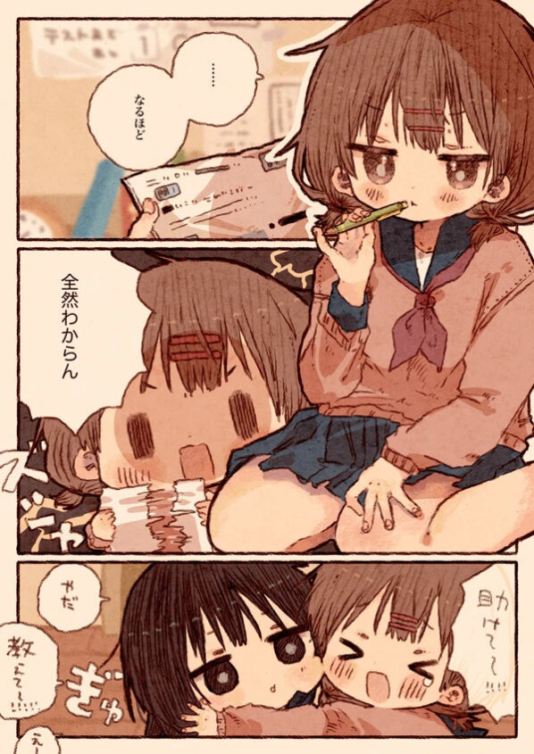 Muhyoujou Joshi wo Karakaitai Joshi Yuri Manga Muhyoujou Joshi wo Karakaitai Joshi Yuri Manga