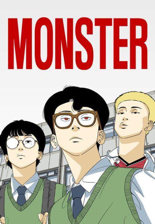 Monster (LEE Eun-Jae) Monster (LEE Eun-Jae)