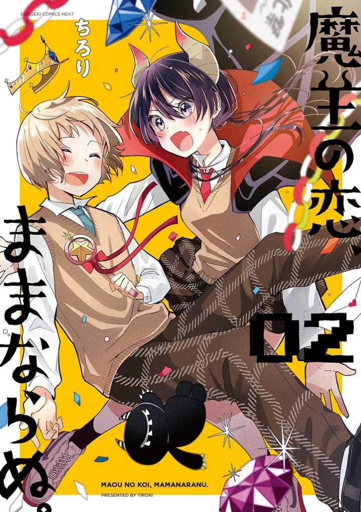 Maou no Koi, Mamanaranu Maou no Koi, Mamanaranu