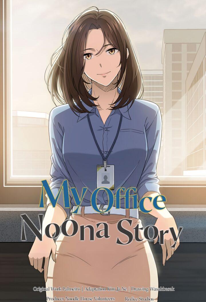 My Office Noona’s Story My Office Noona’s Story