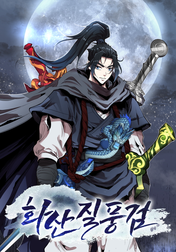 Mount Hua Wind Sword Mount Hua Wind Sword
