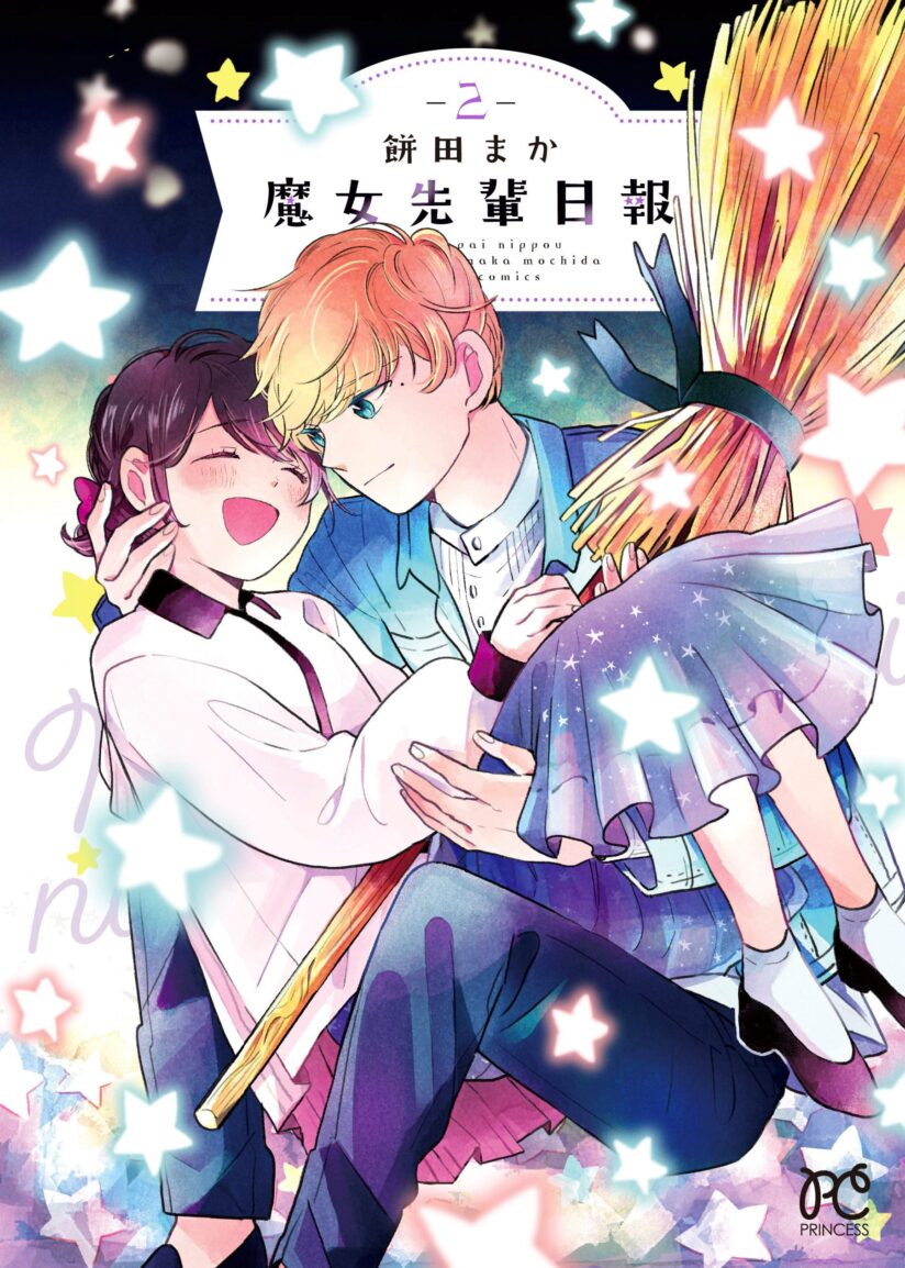 Majo-senpai Nichijou (Majo-senpai Nippou) Majo-senpai Nichijou (Majo-senpai Nippou)