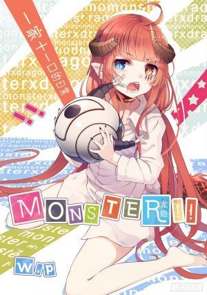Monster (W.P) Monster (W.P)