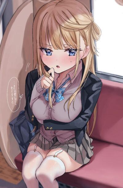 My Classmate Became My Maid My Classmate Became My Maid