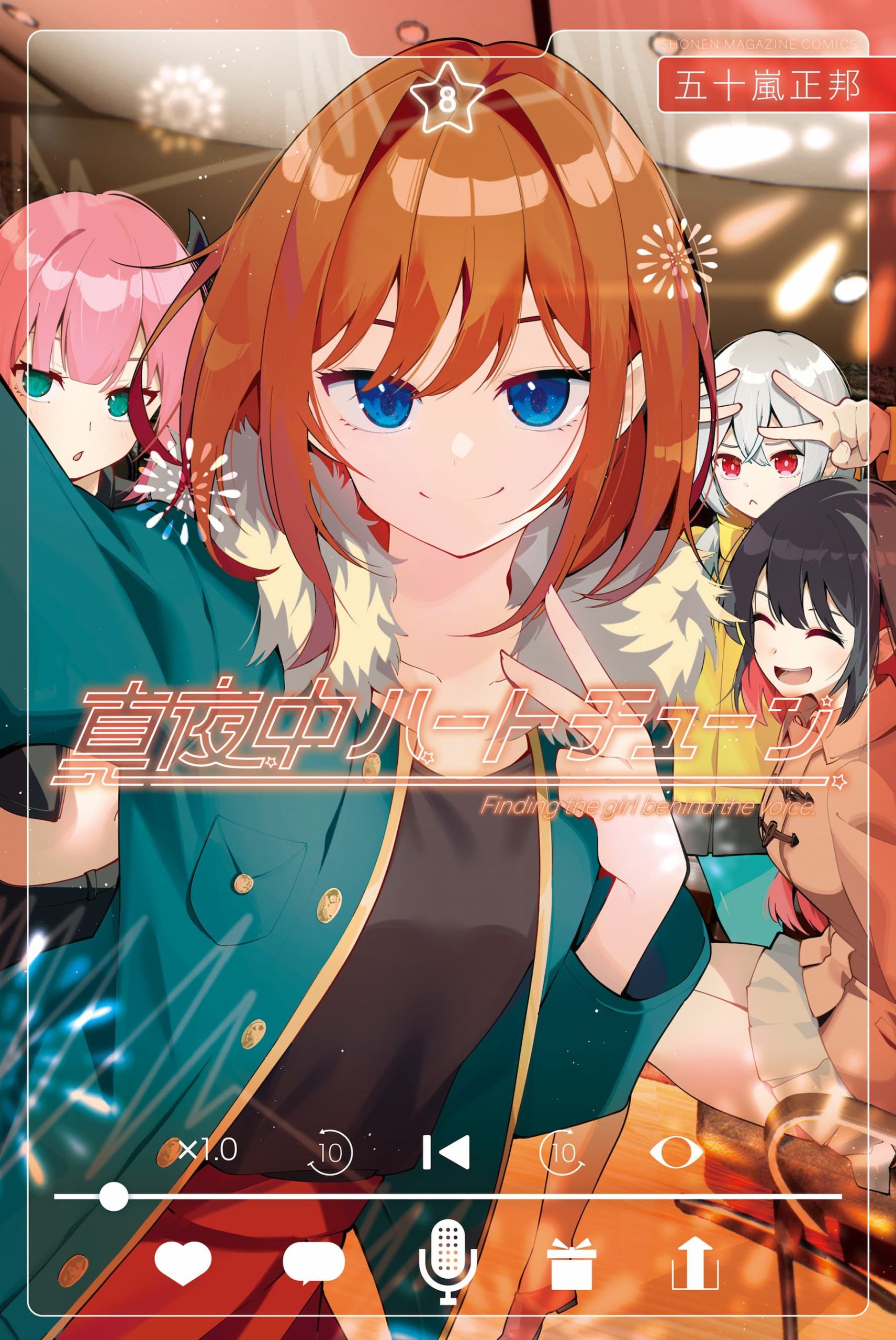Mayonaka Heart Tune Mayonaka Heart Tune