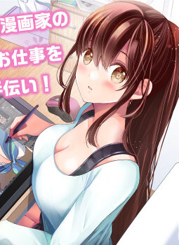 Nana Shimazaki Looking For Work Nana Shimazaki Looking For Work