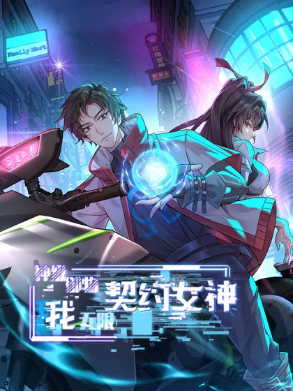 Divine Artifact Master: My Infinite Goddess Contracts Divine Artifact Master: My Infinite Goddess Contracts