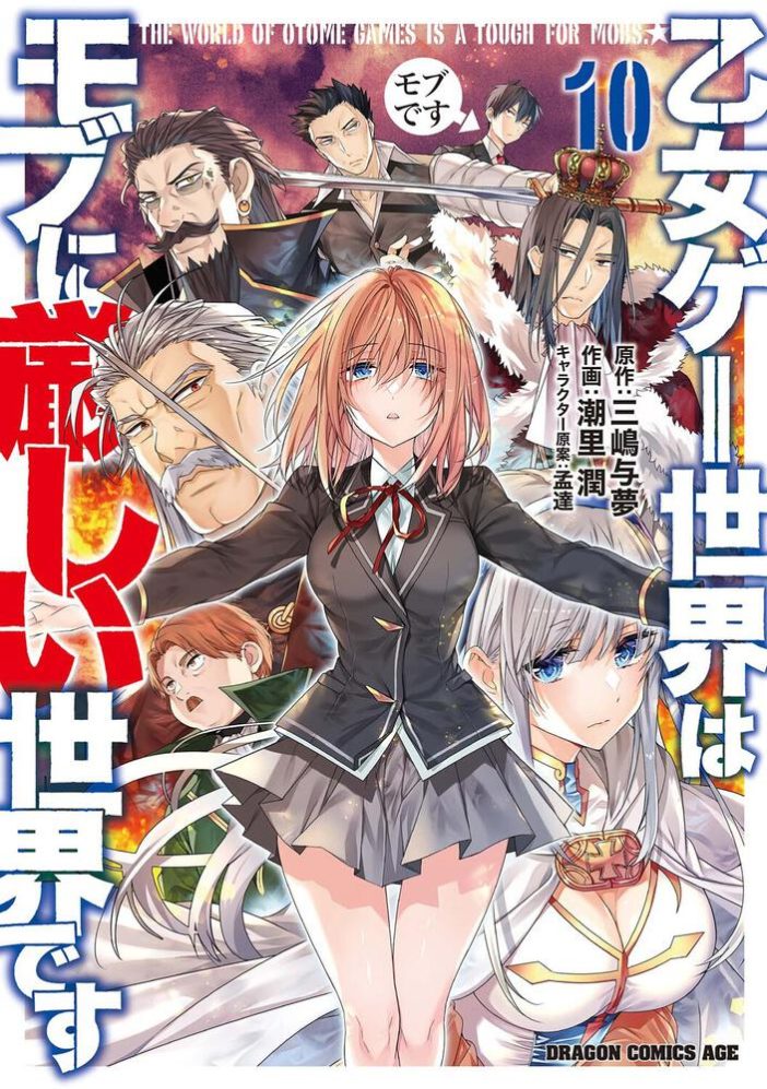 Otome Game Sekai wa Mob ni Kibishii Sekai Desu Otome Game Sekai wa Mob ni Kibishii Sekai Desu