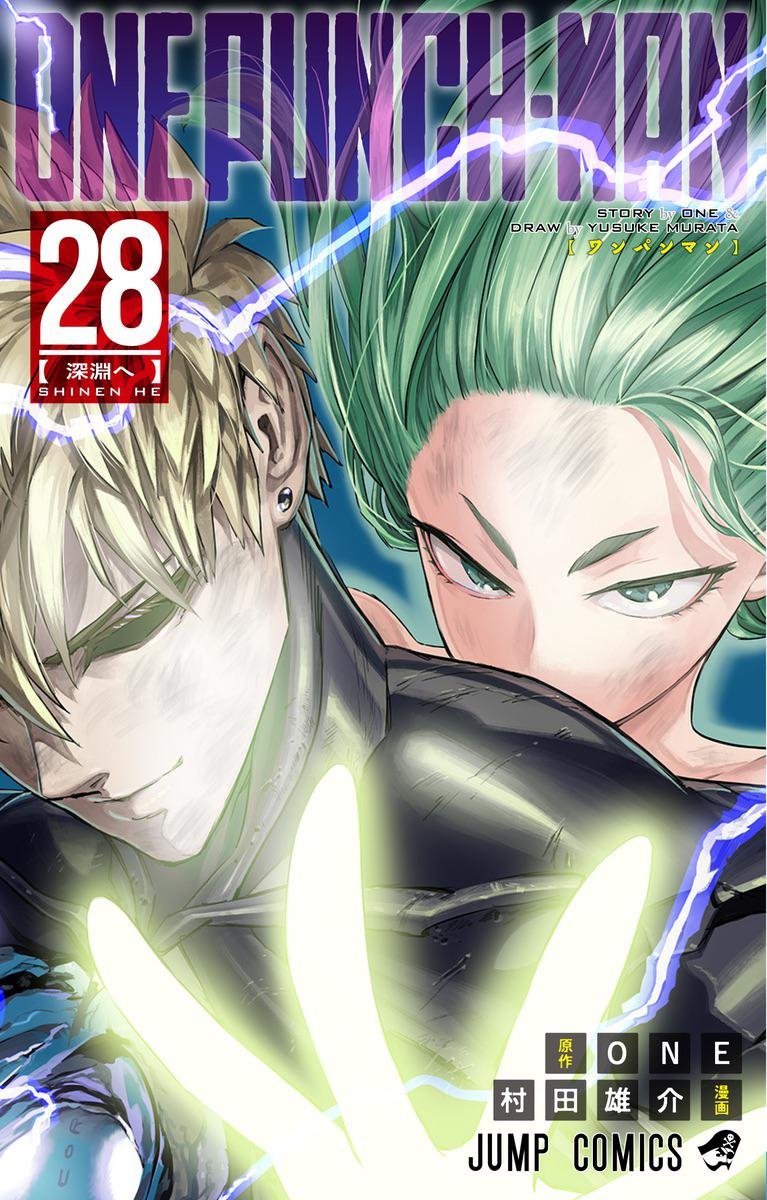 One Punch Man One Punch Man