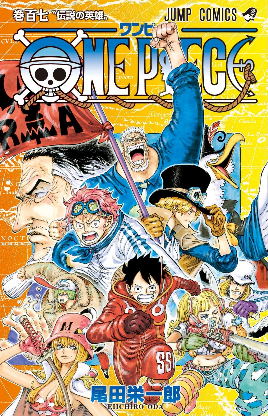 One Piece One Piece