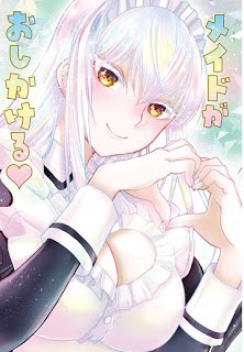 Oshikake Maid Shirayuki-san Oshikake Maid Shirayuki-san