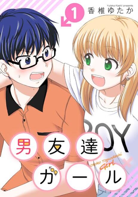 Otoko Tomodachi Girl Otoko Tomodachi Girl