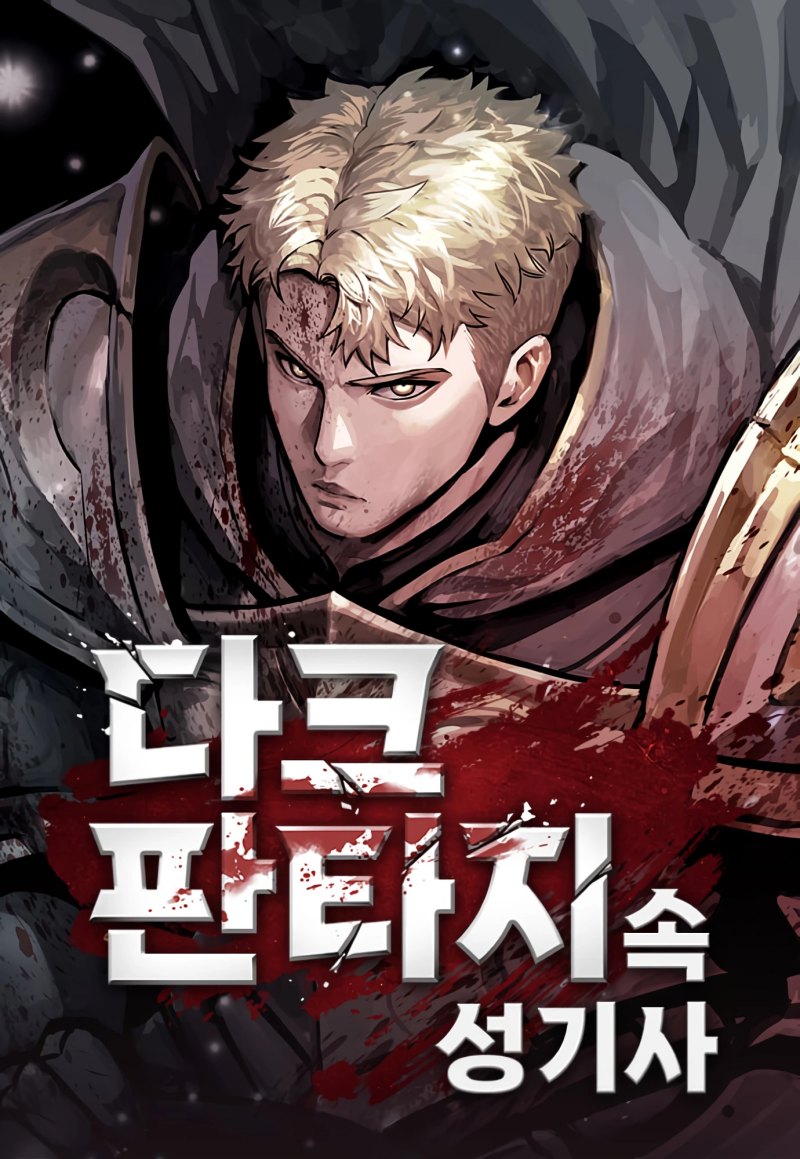 Dark Fantasy Paladin Dark Fantasy Paladin