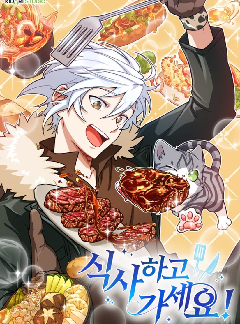Please Have a Meal Please Have a Meal