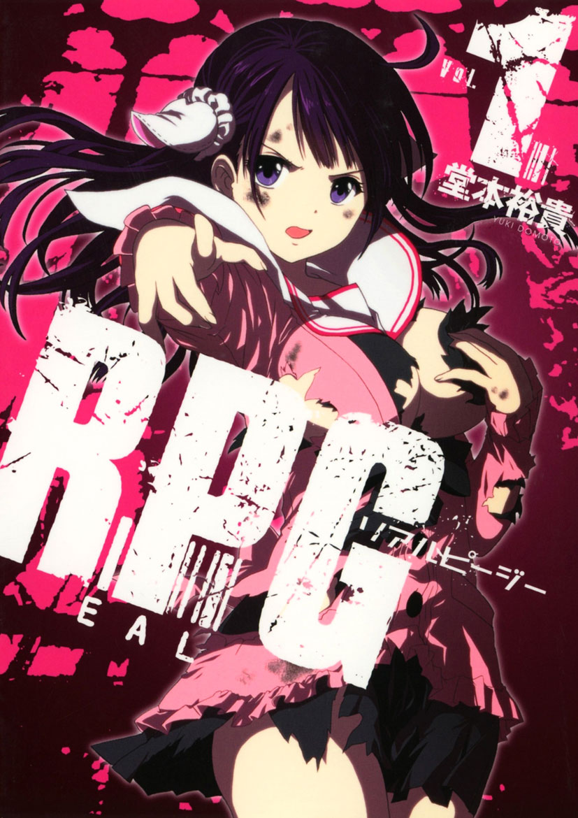 RealPG RealPG