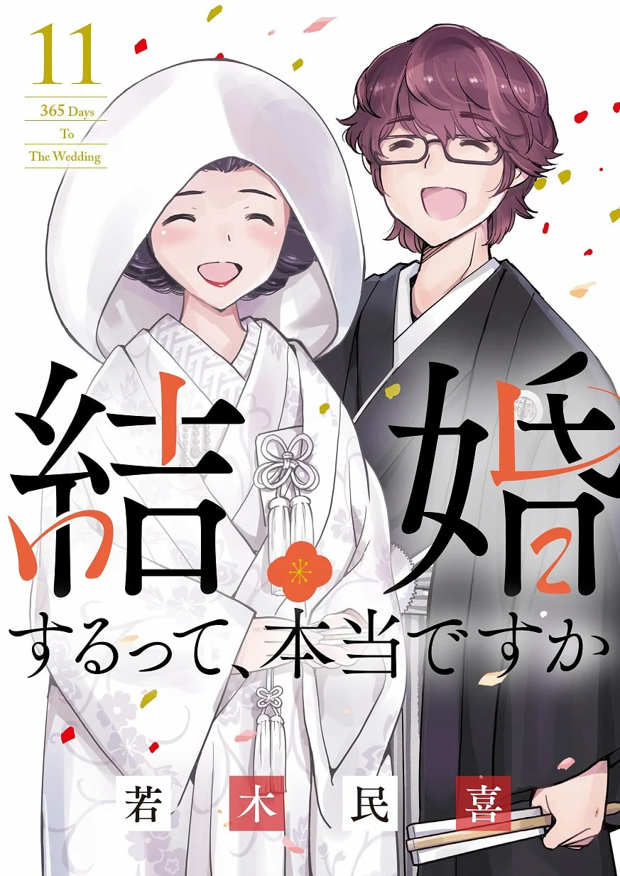Kekkon Surutte, Hontou Desu ka? Kekkon Surutte, Hontou Desu ka?