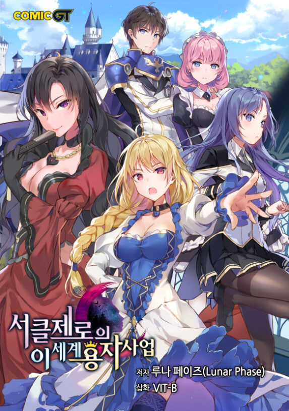 Circle Zero’s Otherworldly Hero Circle Zero’s Otherworldly Hero