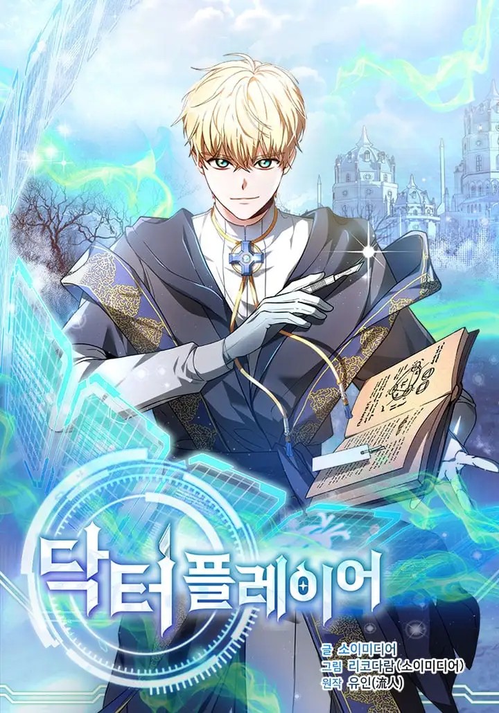 Dr. Player Dr. Player