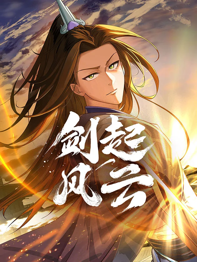 Sword Rises: Wind and Cloud Sword Rises: Wind and Cloud
