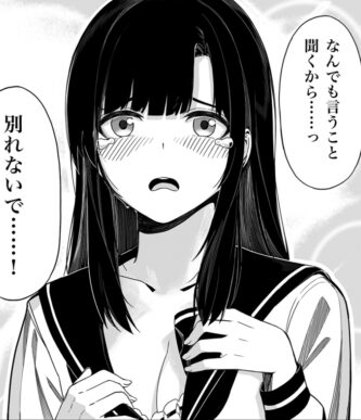 A Simple Way to Make a Tsundere Girlfriend Show Affection A Simple Way to Make a Tsundere Girlfriend Show Affection