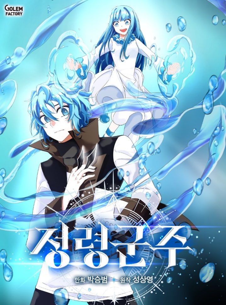 Return of the Elemental Lord Return of the Elemental Lord