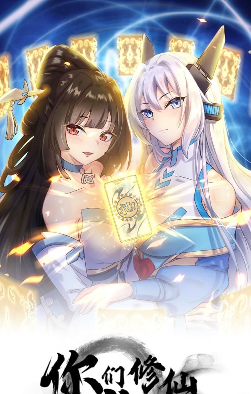 You Immortal Cultivate, I Draw Cards You Immortal Cultivate, I Draw Cards