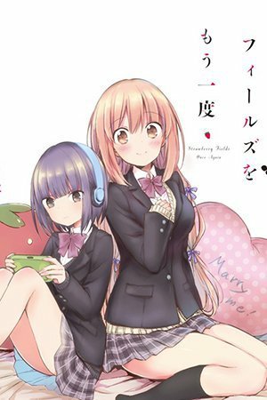 Strawberry Fields wo Mou Ichido Strawberry Fields wo Mou Ichido