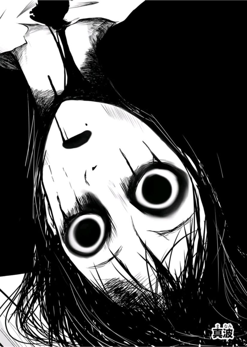 Shigoto desu yo, Seimei-san Shigoto desu yo, Seimei-san