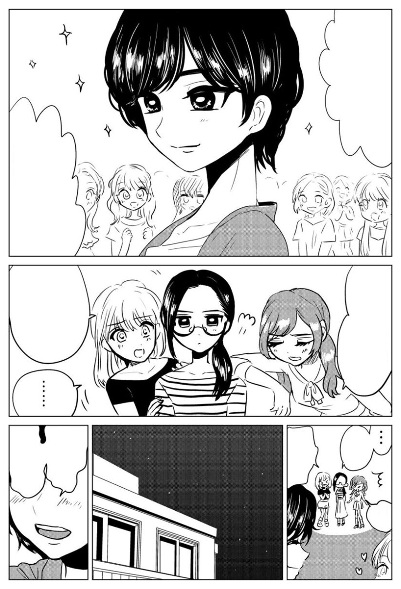 Ouji-sama Nanka Janai Ouji-sama Nanka Janai