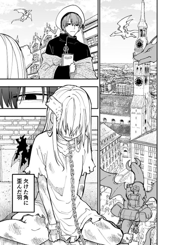 Shippaisaku no Tsukaima Shippaisaku no Tsukaima