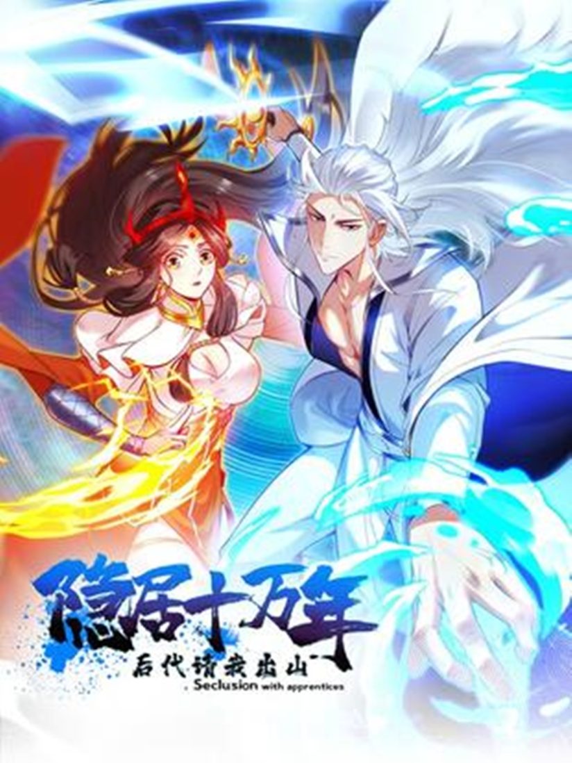 Seclusion With Apprentices (Coming Out Of Seclusion After A Hundred Thousand Years) Seclusion With Apprentices (Coming Out Of Seclusion After A Hundred Thousand Years)