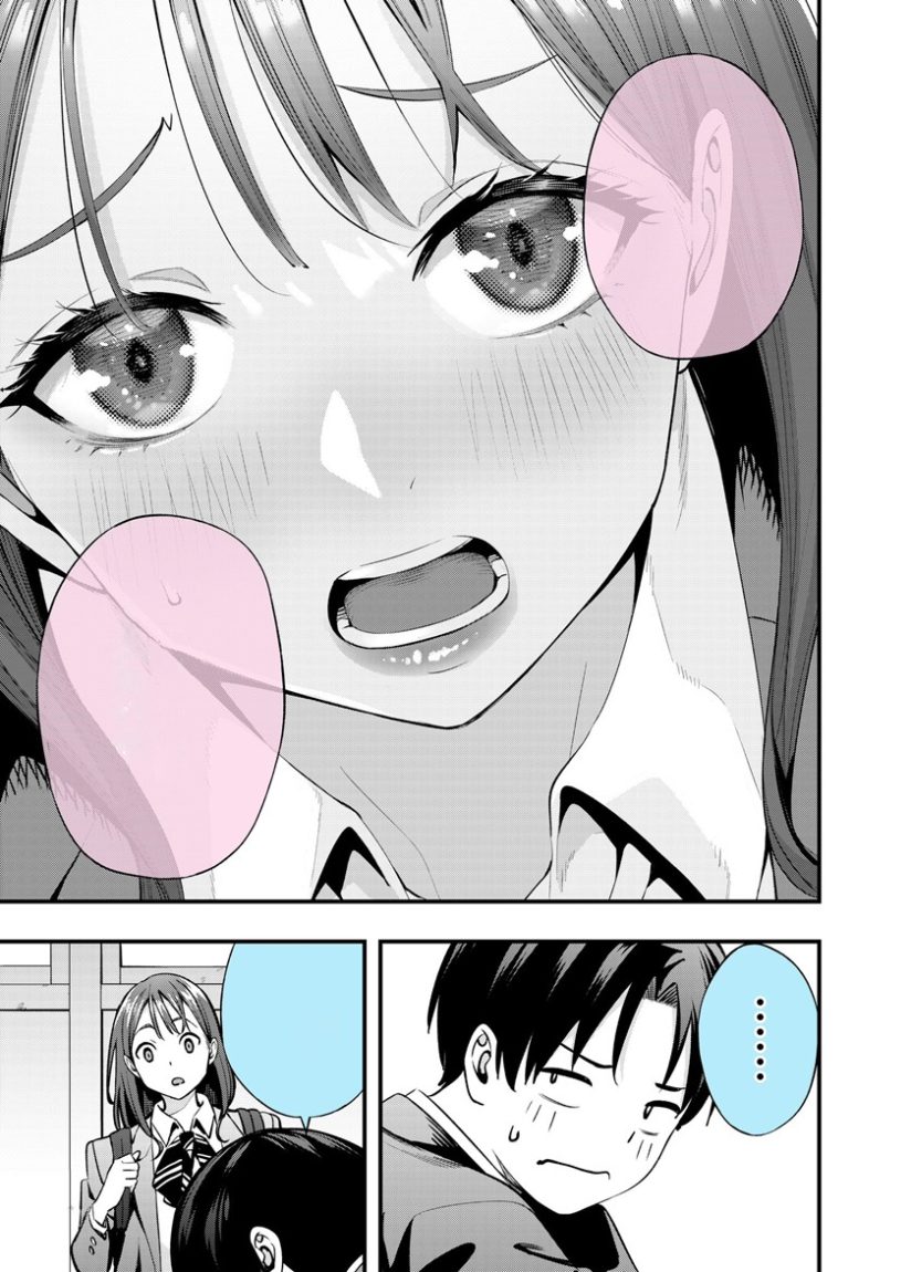 Sore wa Zurui Sore wa Zurui