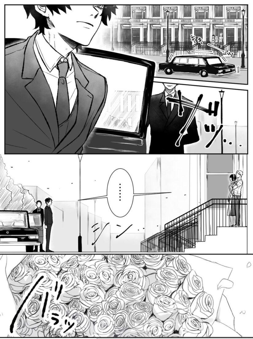 SPY×FAMILY – Damian’s and Anya’s Teenage Glow-up and the Forger Couple (Doujinshi) SPY×FAMILY – Damian’s and Anya’s Teenage Glow-up and the Forger Couple (Doujinshi)