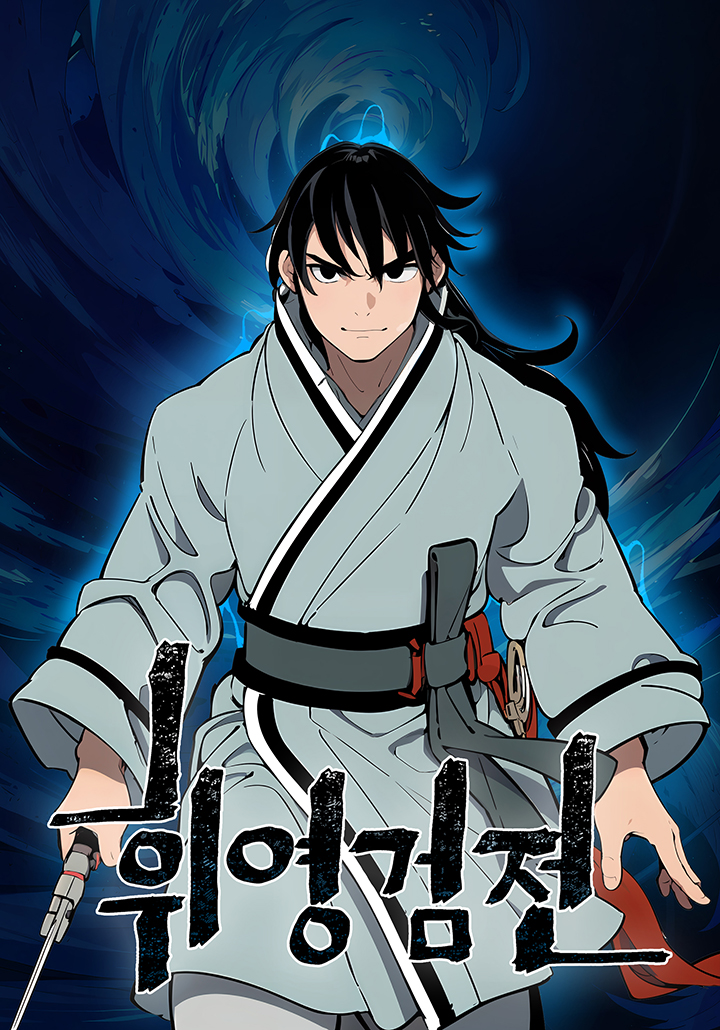 Tales of A Shinning Sword Tales of A Shinning Sword