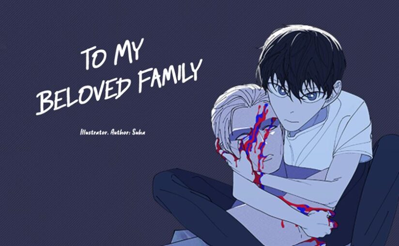 To Beloved My Familly To Beloved My Familly