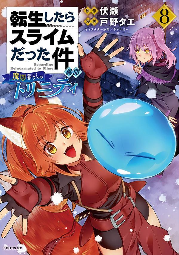 Tensei Shitara Slime Datta Ken Ibun: Makoku Gurashi no Trinity Tensei Shitara Slime Datta Ken Ibun: Makoku Gurashi no Trinity