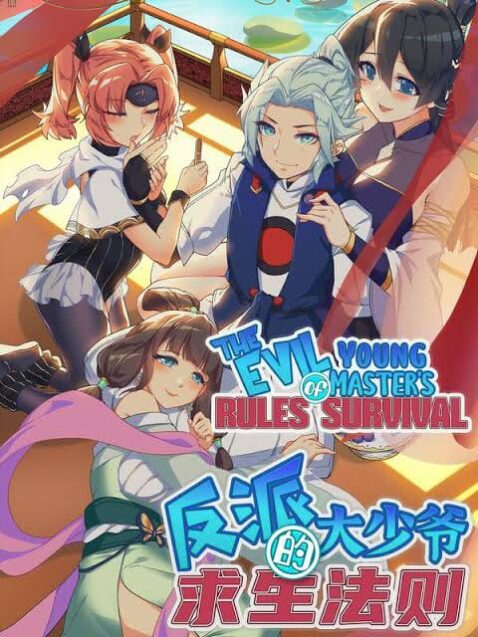 The Evil Young Master’s Rules of Survival The Evil Young Master’s Rules of Survival