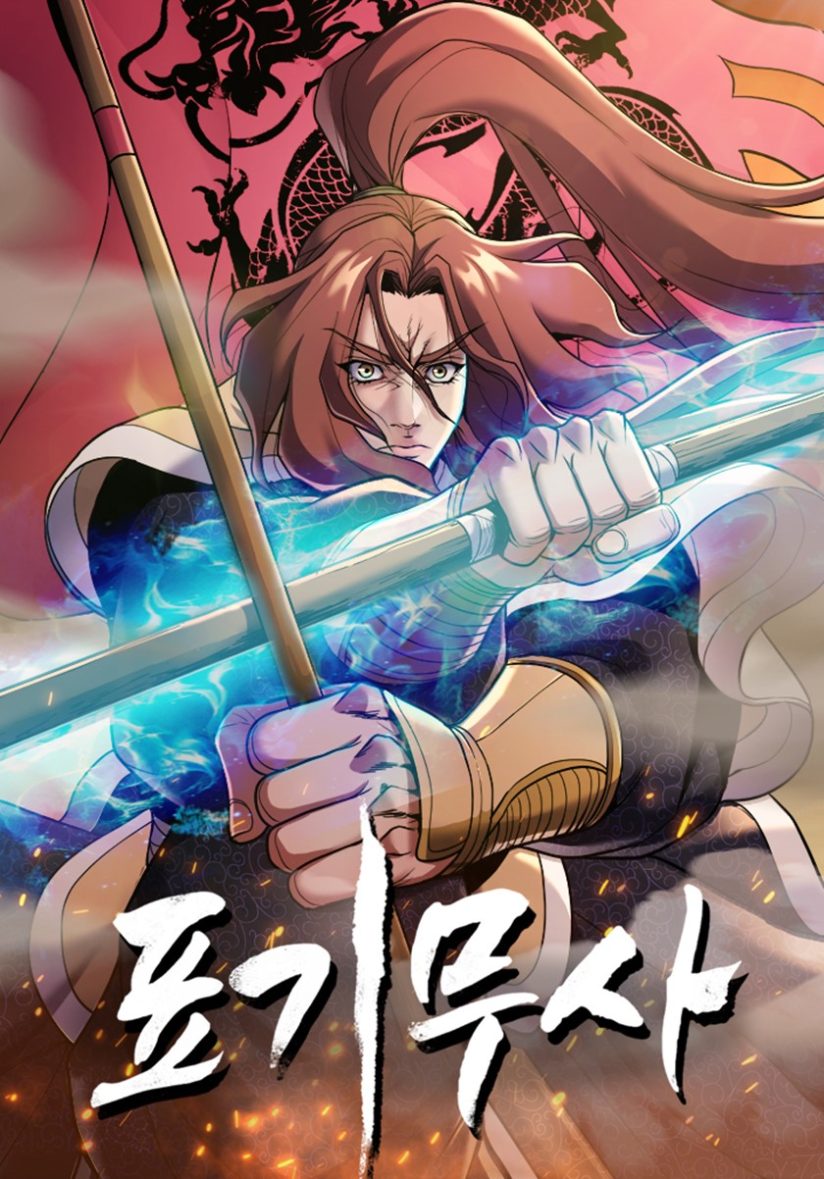 The Flag Bearer Warrior The Flag Bearer Warrior