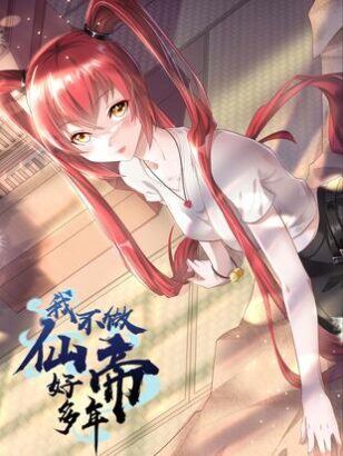 I Haven’t Been An Immortal Emperor For Many Years I Haven’t Been An Immortal Emperor For Many Years