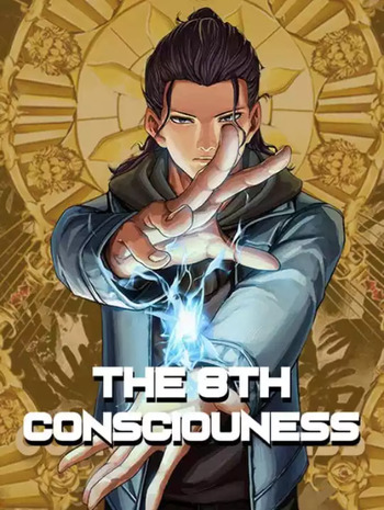 The 8th Consciousness The 8th Consciousness