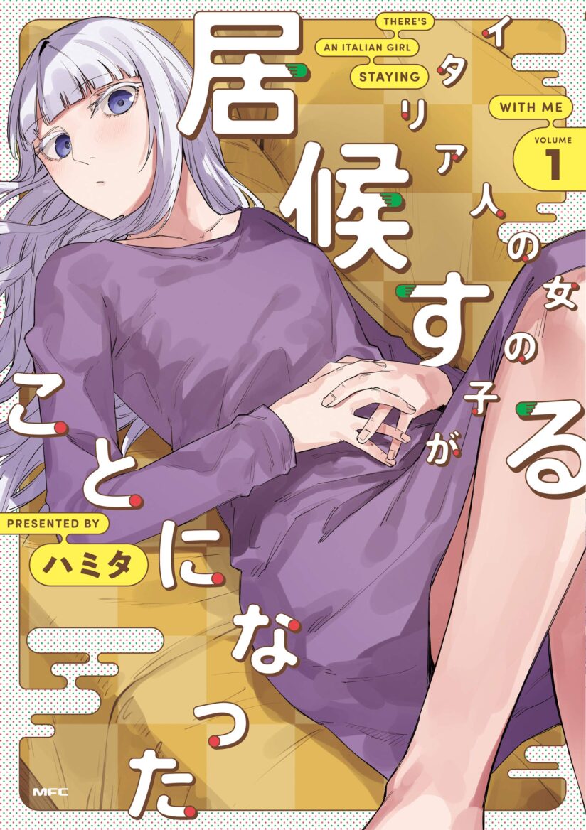 This Italian Girl Has Become Such a Freeloader (Serialized) This Italian Girl Has Become Such a Freeloader (Serialized)
