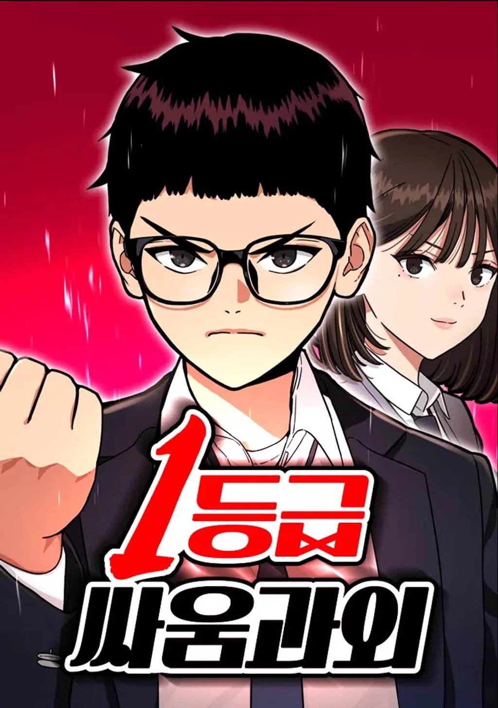 Top 1 Fighting Tutoring Top 1 Fighting Tutoring