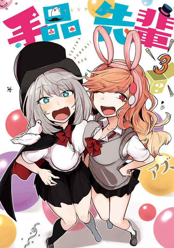 Isekai Senpai – Tejina Senpai Wa Kono Sekai Demo Ponkotsuna Youdesu Isekai Senpai – Tejina Senpai Wa Kono Sekai Demo Ponkotsuna Youdesu