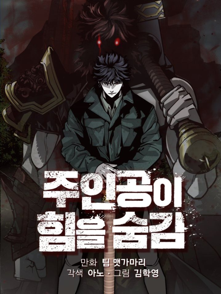 The Silent Warrior The Silent Warrior