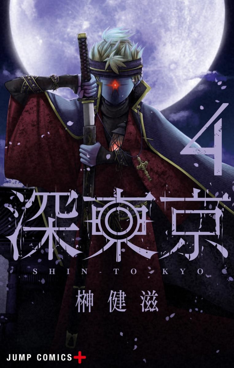 Tokyo Underworld Tokyo Underworld