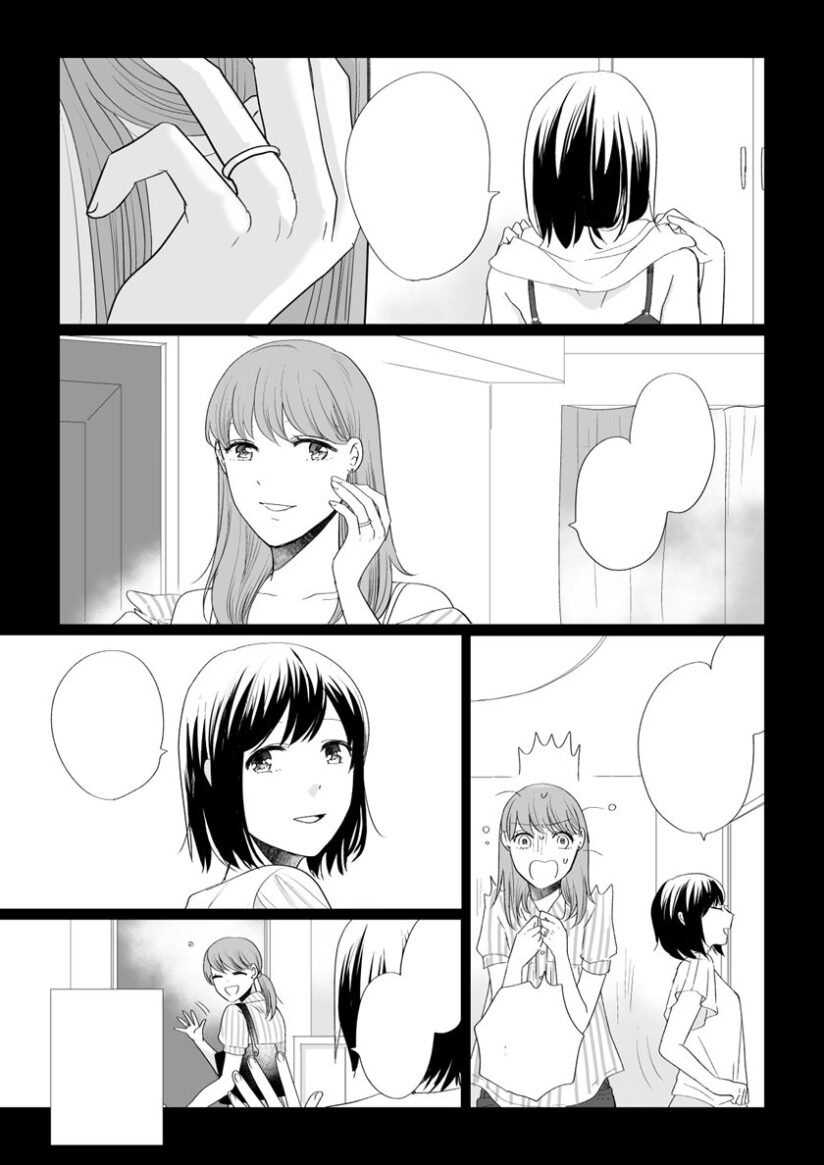 Jigoku ni Ochiru Onna no Hanashi Jigoku ni Ochiru Onna no Hanashi